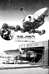 (C69) [... Mou Ii Desu. (Jinmu Hirohito)] Gomai Hitokumi Sanzen En (Ranma 1/2) [English] [SaHa]