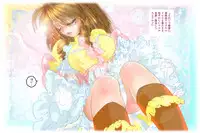 [NEO’GENTLE] Virginal Mimu Purinna