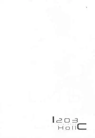 [aiharaotome] fumiihorikku (kantaikorekushon-kankore-)