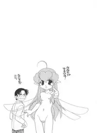 [Araki Akira] Kimagure Love Heart 2