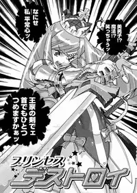 [Tenpuu Mitsunari] PORNO STAR