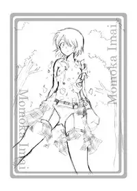 (C80) [Otsuhimedou (Otsumaru)] nazokanoH+ (Nazo no Kanojo X)