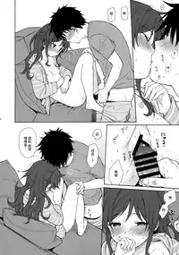 (C92) [Fuka Fuka (Sekiya Asami)] Anata no Komatta Kao ga Mitai. (Qualidea Code) [Chinese] [zmz重嵌]