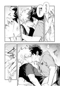 (Douyara Deban no Youda! 12) [Kometubu (Rittiri)] Kazehiki Kacchan to Boku no Koubousen (Boku no Hero Academia)