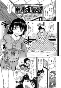 Comic Megastore H 2008-01