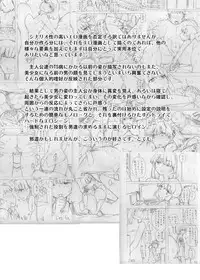 [Semimogura (Yoshiie)] Onna no Ko no Hi Seijin muke Soushuuhen [Digital]