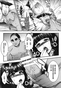 (C90) [Circle Roman Hikou (T-Heaven)] BEMANI BITCH (beatmania IIDX) [chinese] [丧尸汉化]