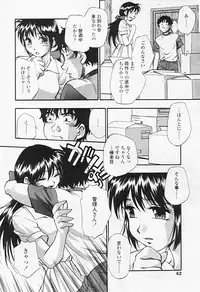 Comic Tenma 2005-08