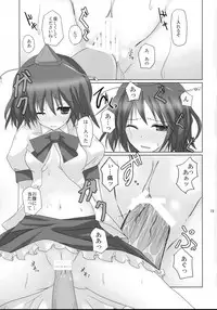 (Kouroumu 4) [231179=ROCK (Rikudo Inuhiko)] Gensou Kitan VIII (Touhou Project)