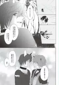 [CaPiBa (Mikawa Mimi)] Watashi o Oshiro e Tsuretette! - TAKE ME HOME! (Uta no Prince-Sama)