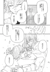 [mystic mocomoco (merry)] Tatoe Setsuna no koida to shite mo (Fate/Grand Order) [Digital]