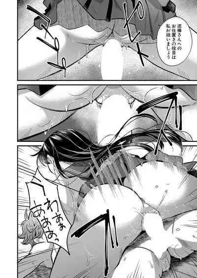 COMIC MILF 2023-04 Vol.71