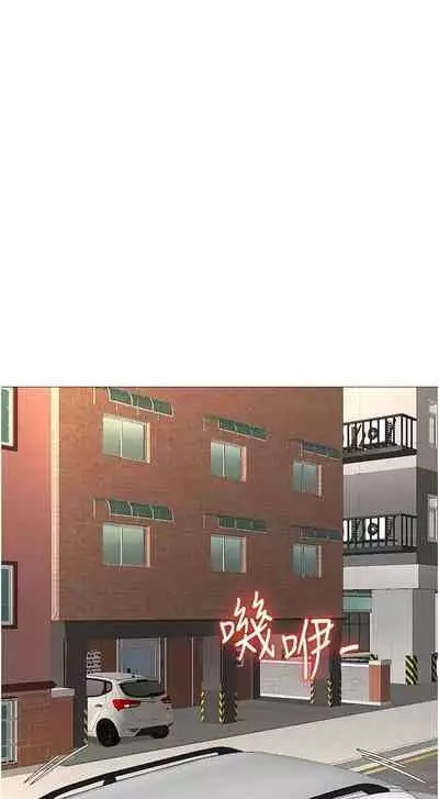 【周一连载】女儿闺蜜都归ME（作者：推亮&色皮林） 第1~29话