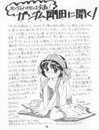 [Itaba Tatamiten (Itaba Hiroshi)] LOS TIME (Nurse Angel Ririka SOS, Kaitou Saint Tail)