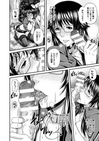 [R-gen] Mesu Hana ga Ochiru Toki - Maidenly Bloom Fallen [Digital]