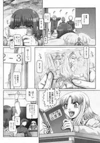 COMIC Megastore 2010-03