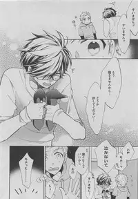 BOY'S ピアス 2015-05