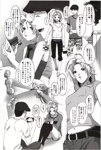 [Ryoh-Zoh] Euphoria Juice