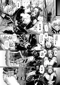 [Chiba Toshirou] Two Sweet Ch.1-2