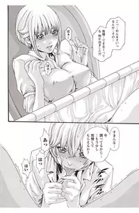 [Haruki] Kisei Juui Suzune Parasite. 59-64