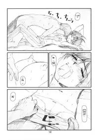 [Studio N.BALL (Haritama Hiroki)] IDOL NAVIG@TOR E.L.O (THE iDOLM@STER) [English] [Belldandy100]