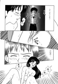 [Anthology] ProjectE Dainiji Chuukanhoukoku (Neon Genesis Evangelion)