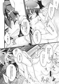 (C86) [Toriaezu(kari) (Tororo)] SUMMER SUMMER summer summer Go Go SUMMER-sex (Touhou Project)