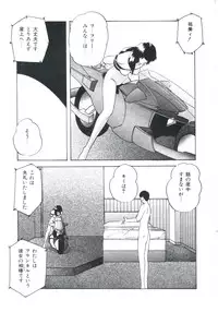 [Kazusa Shima] Metal Twins