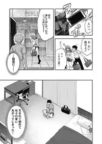 COMIC Koh 2018-11 [Digital]