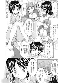 COMIC Tenma 2009-03 Vol. 130
