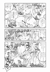 (C72) [Akai Marlboro (Aka Marl)] Ore ga Fate ni Love Lesson (Mahou Shoujo Lyrical Nanoha)