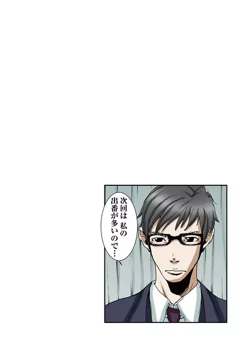 Atashi no Naka no Kuro to Shiro