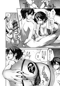 [Anthology] Do S Joshi ga Zettai ni Sex de Gyakuten Sarenai Sekai Vol. 1