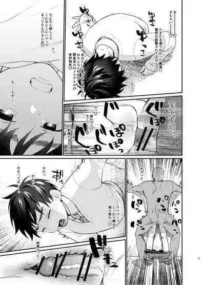 ふつうの1○DKな俺が壁にはまったからってエロ同人誌みたいなことになるはずが