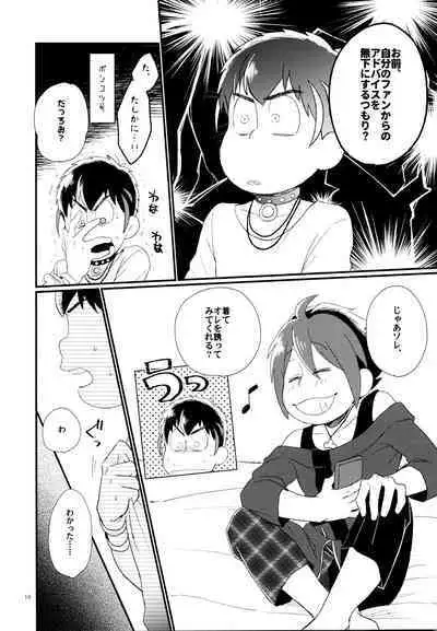 A book where OSO seals away the pain of Kara and graduates from virginity.