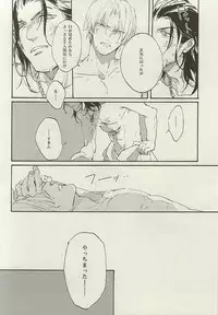 (Fujidomoe no Katana) [Kurumi (Himishiro)] Mijikayo ya Asu to Iu Hi no Naki Gotoku (Touken Ranbu)
