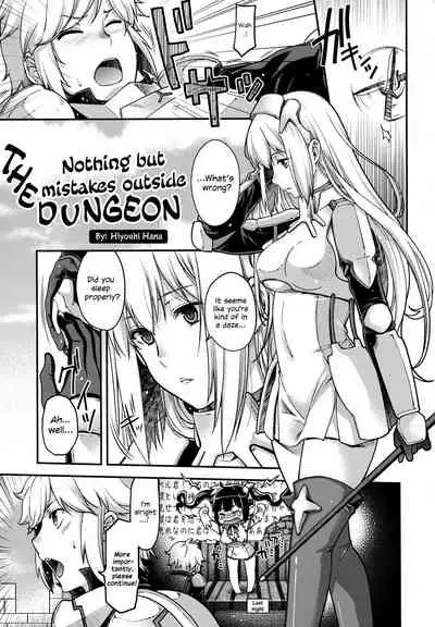 (C88) [Kacchuu Musume (Various)] Iroikkaizutsu (Dungeon ni Deai o Motomeru no wa Machigatteiru Darou ka) [English] [EHCOVE]