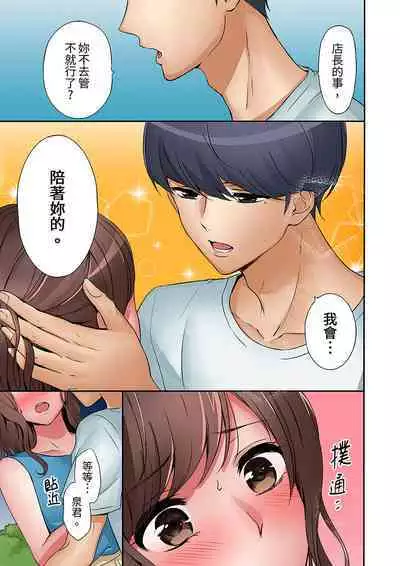 "Okusan, Zenbu Haittemasu Yo" Beit no Otokonoko ni Netoraretemasu | 「太太,全部插進去了喔」妻子被打工的男生睡了 1-12 Complete