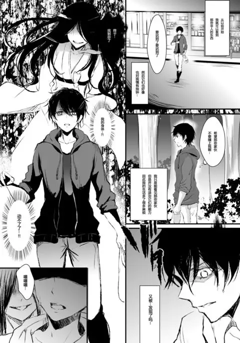 Otsukaresama desu Nyotaika-chan!