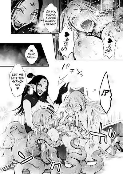 Saimin! Futanari! Kinshin Soukan Shokushu Zeme!!