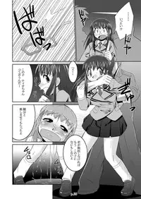 (C68) [gyara cter (bee)] Tio hon+ (Konjiki no Gash!! [Zatch Bell!])