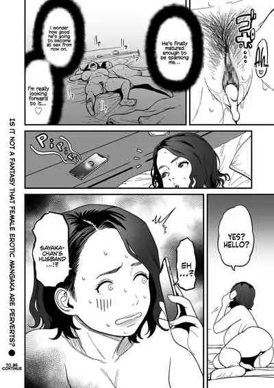 [Tsuzura Kuzukago] Onna Eromangaka ga Inran da nante Gensou ja nai? 1-7 | Is It Not a Fantasy That The Female Erotic Mangaka Is a Pervert? 1-7 [English] [Coffedrug]