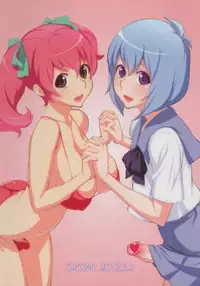 (Futaket 8) [OZONE (Marumiya)] K2 Style [English] {doujin-moe.us}