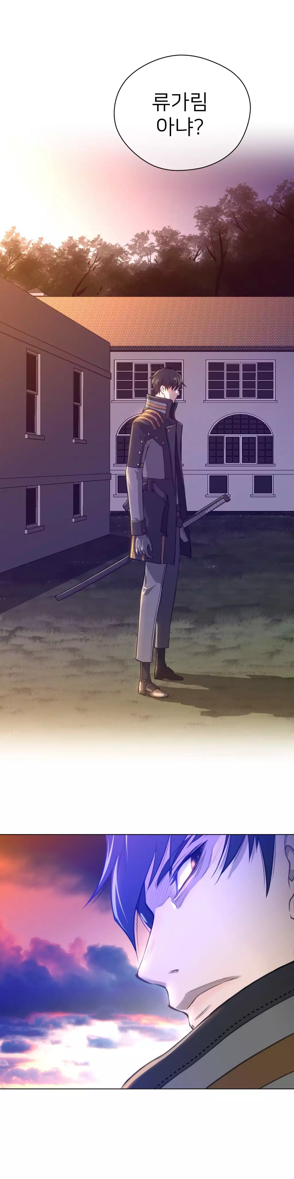 Perfect Half Ch.1-43