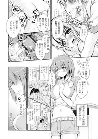 COMIC RiN 2011-11