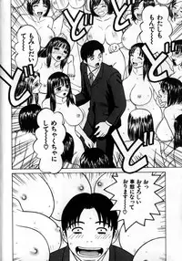 [Grace] Grace no G Spot