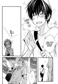 [Junko] Konbini-kun | Conveni-kun Ch. 1-5 [English] [Tomotomo]