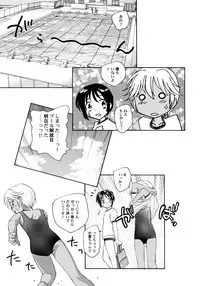 [Unno Hotaru] Hinshowzing Stories
