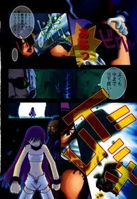 [TAGRO] Cold Medicine A Jou - Cold Medicine Capsule A