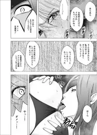 Shin Taimashii Kaguya 5